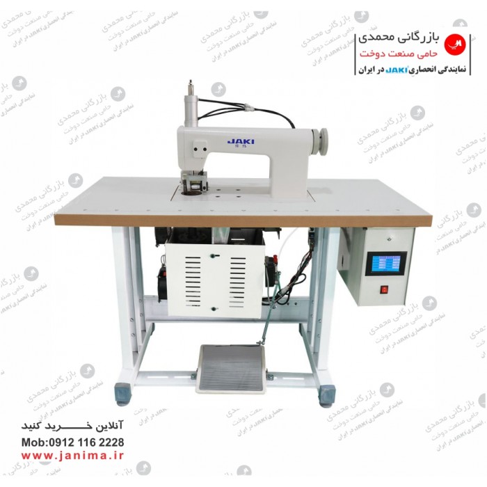 دستگاه آلتراسونیک (پانچ) جکی 7سانت دستگاه آلتراسونیک (پانچ) جکی 7سانت